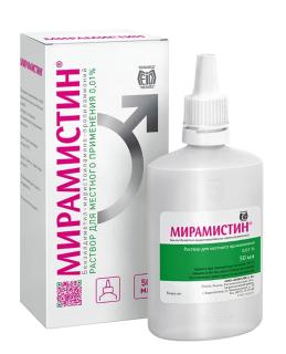МИРАМИСТИН 0.01% 50мл р-р д/мест прим - Добрая аптека