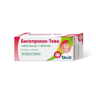 БИСОПРОЛОЛ-ТЕВА 10мг N50 таб - Добрая аптека