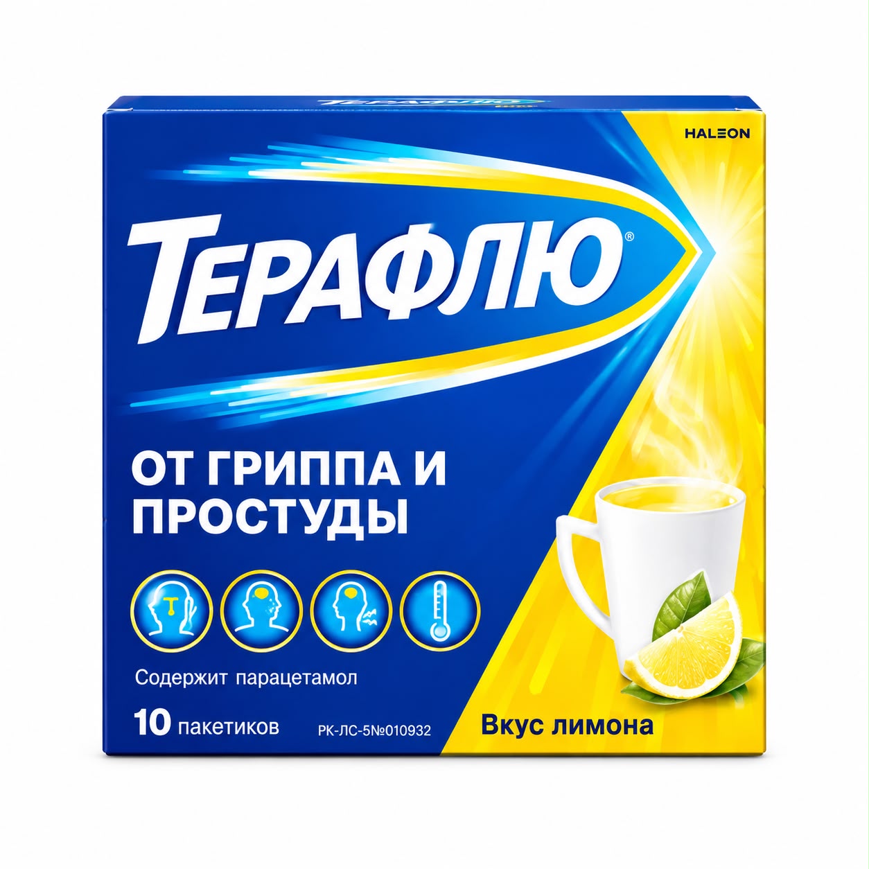 ТЕРАФЛЮ ОТ ГРИППА ПРОСТУДЫ N10 пор д/р-ра д/внут прим ЛИМОН - Добрая аптека