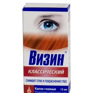 Визин 0,05% 15мл глазн кап фл - Добрая аптека