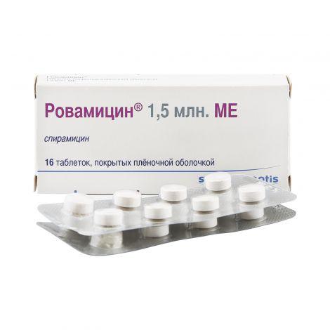 Ровамицин 1,5 млн ед №16 - Добрая аптека
