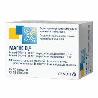 Магне-B6 таб п/о №50 - Добрая аптека