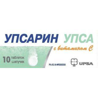 Упсарин упса с витамином с №10, шип таб - Добрая аптека