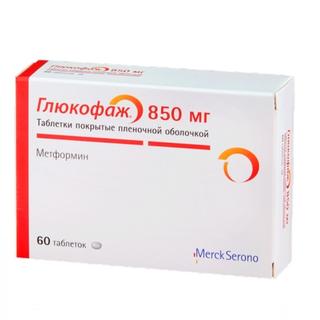 Глюкофаж 850мг таб п/о №60 - Добрая аптека