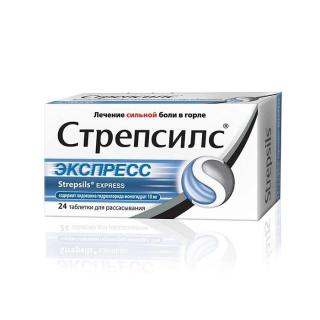 СТРЕПСИЛС ЭКСПРЕСС N24 таб д/рассас - Добрая аптека