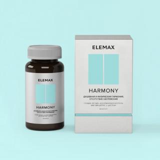 ELEMAX HARMONY Душевная и физическая гармония, отсутствие напряжения №60 капсул REL1 - Добрая аптека