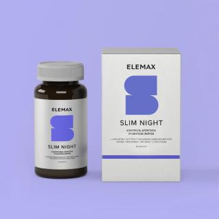 ELEMAX SLIM NIGHT Контроль аппетита и синтеза жиров №60 капсул REL1 - Добрая аптека