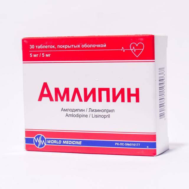 АМЛИПИН 5мг/5мг N30 таб п.о. АМЛИПИН 5мг/5мг N30 таб п.о. - Добрая аптека
