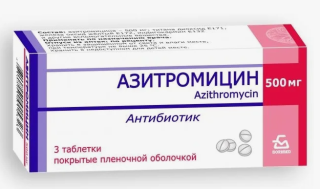 АЗИТРОМИЦИН 500мг N3 таб п.п.о. - Добрая аптека