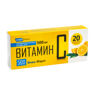 Витамин С Вива фарм таб.500мг №20 - Добрая аптека