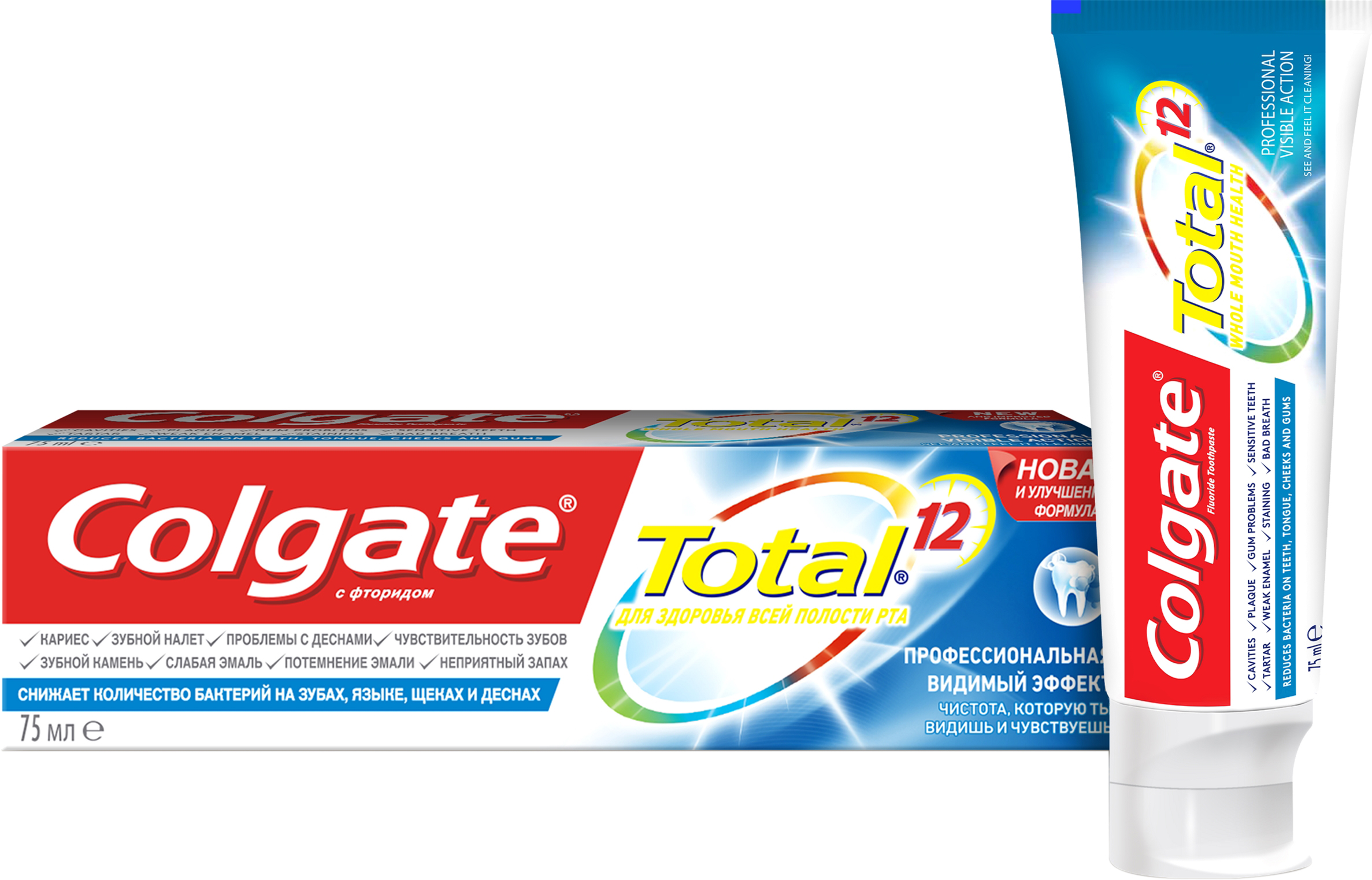 Colgate Total 12 зубная паста Про Видимый Эффект 75мл. - Добрая аптека