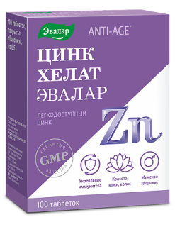 ЦИНК ХЕЛАТ ЭВАЛАР N100 таб АНТИ-ЭЙДЖ - Добрая аптека