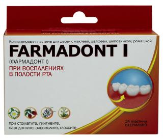 FARMADONT 1 Коллагеновые пластины с маклеей,шалфеем,шипов,ромаш при воспалениях в полости рта №24 - Добрая аптека
