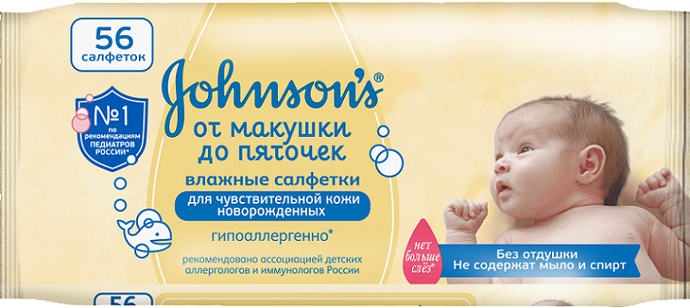 JOHNSON’S Baby Влажные салфетки детские от макушки до пяточек 56шт - Добрая аптека