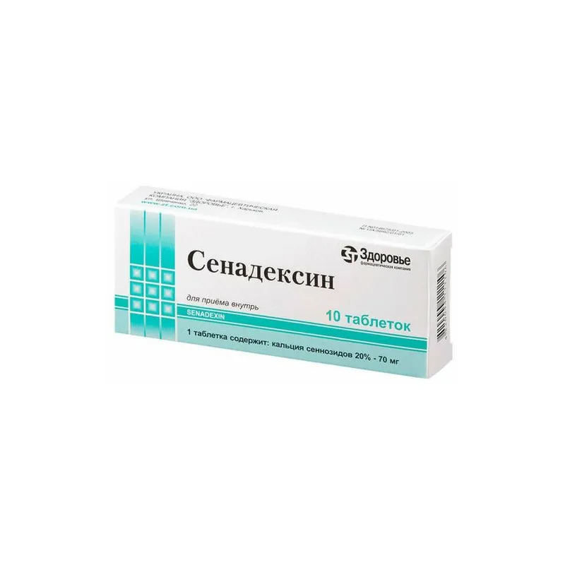 СЕНАДЕКСИН 70мг N10 таб - Добрая аптека