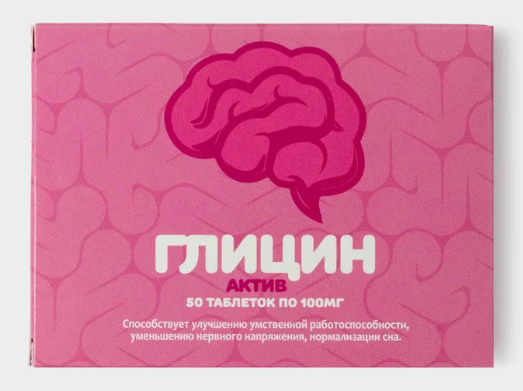 ГЛИЦИН-АКТИВ N50 таб ГЛИЦИН-АКТИВ N50 таб - Добрая аптека