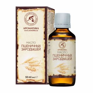 Масло ароматика натуральное растительное пшеничных зародышей 50мл - Добрая аптека