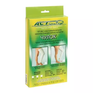 ЧУЛОК КОМПРЕССИОННЫЙ ДО КОЛЕНА ГОЛЬФ №2 - Добрая аптека
