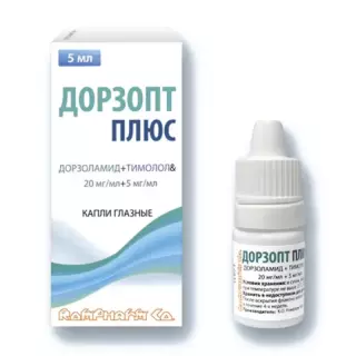 ДОРЗОПТ ПЛЮС 20мг+5мг/мл 5мл капли глаз - Добрая аптека