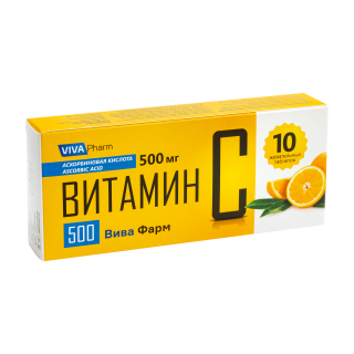 Витамин С Вива фарм 500мг №10 - Добрая аптека