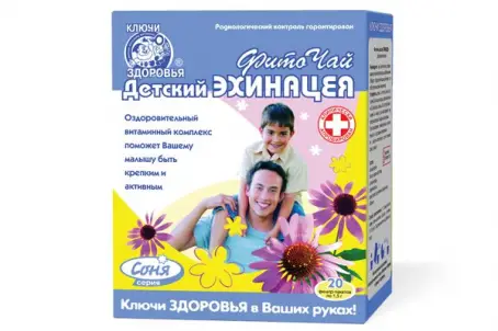 ФИТОЧАЙ ЭХИНАЦЕЯ 1.5г N20 сыр раст - Добрая аптека