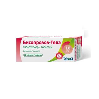 БИСОПРОЛОЛ-ТЕВА 10мг N30 таб - Добрая аптека