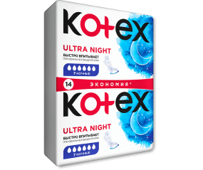Kotex Ultra Night женские прокладки №14 - Добрая аптека