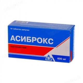 АСИБРОКС 600мг N10 таб шип - Добрая аптека
