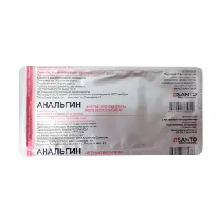 АНАЛЬГИН 50% 2мл N10 р-р д/ин - Добрая аптека