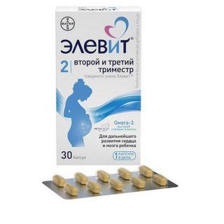 ЭЛЕВИТ ВТОРОЙ И ТРЕТИЙ ТРИМЕСТР N30 капс - Добрая аптека