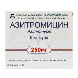 АЗИТРОМИЦИН 250мг N6 капс - Добрая аптека