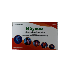 ИБУКЕМ 200мг N10 таб п.п.о. - Добрая аптека