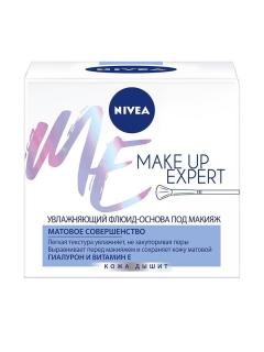 Nivea увлажн. флюид основа под макияж Make up Expert - Добрая аптека