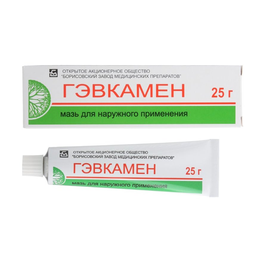 ГЭВКАМЕН 25г мазь д/нар прим - Добрая аптека