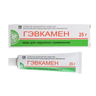 ГЭВКАМЕН 25г мазь д/нар прим - Добрая аптека