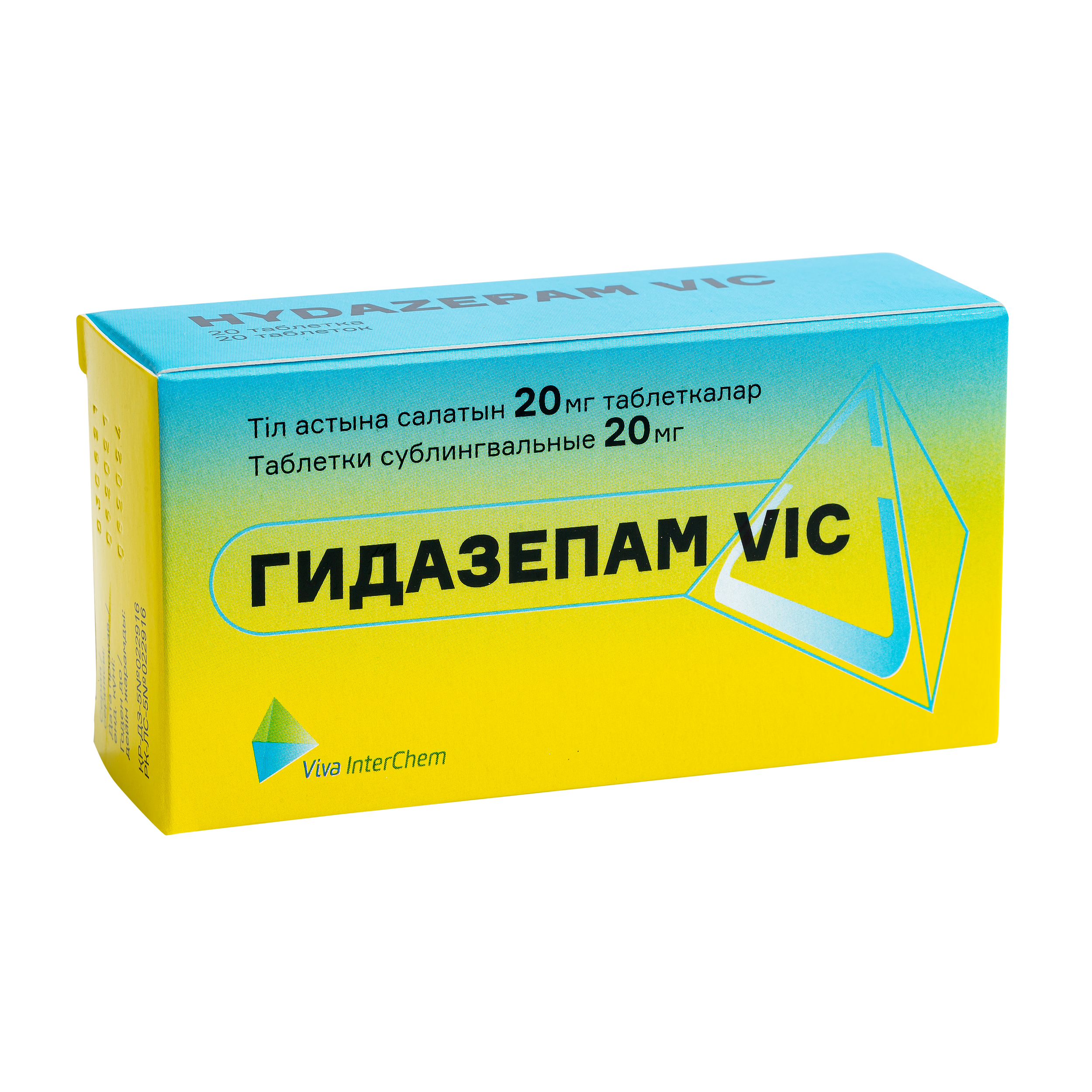 ГИДАЗЕПАМ VIC 20мг N20 таб сублингв - Добрая аптека