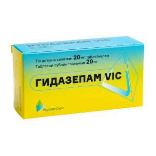 ГИДАЗЕПАМ VIC 20мг N20 таб сублингв - Добрая аптека