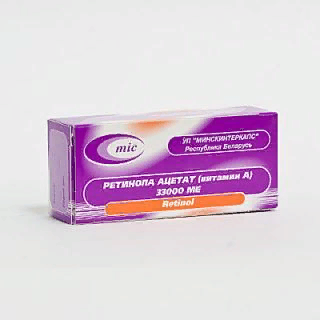 РЕТИНОЛА АЦЕТАТ 33тыс.МЕ N20 капс - Добрая аптека