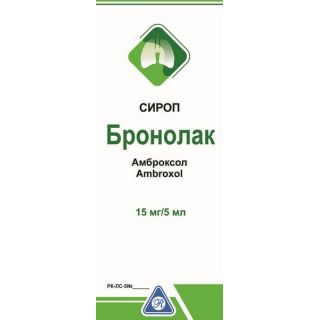 БРОНОЛАК 15мг/5мл 100мл сироп БРОНОЛАК 15мг/5мл 100мл сироп - Добрая аптека