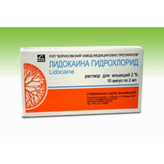 ЛИДОКАИНА ГИДРОХЛОРИД 2% 2мл N10 р-р д/ин - Добрая аптека
