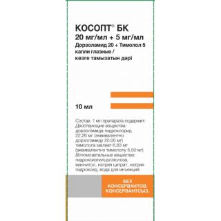 КОСОПТ БК 20мг/мл+5 мг/мл 10мл N1 капли глаз - Добрая аптека