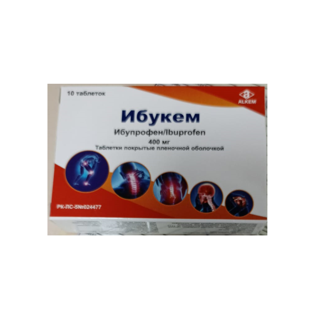 ИБУКЕМ 400мг N10 таб п.п.о. - Добрая аптека