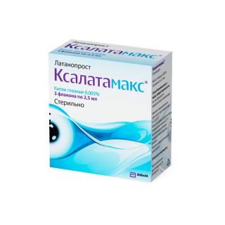 КСАЛАТАМАКС 0.005% 2.5мл N1 капли глаз - Добрая аптека