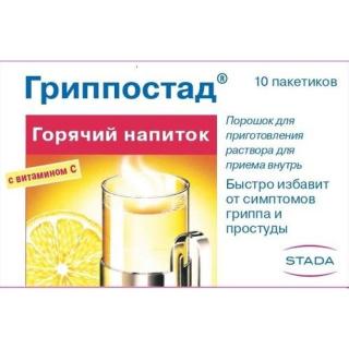 ГРИППОСТАД ГОРЯЧИЙ НАПИТОК 5г N10 пор д/р-ра д/внут прим - Добрая аптека