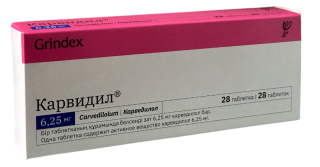 КАРВИДИЛ 6.25мг N28 таб - Добрая аптека