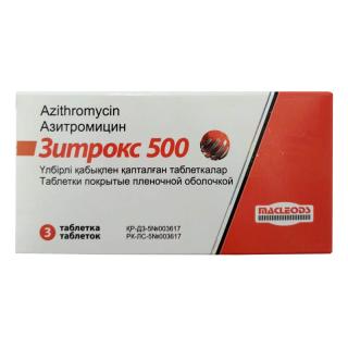 ЗИТРОКС-МАКЛЕОДС 500мг N3 таб п.п.о. - Добрая аптека