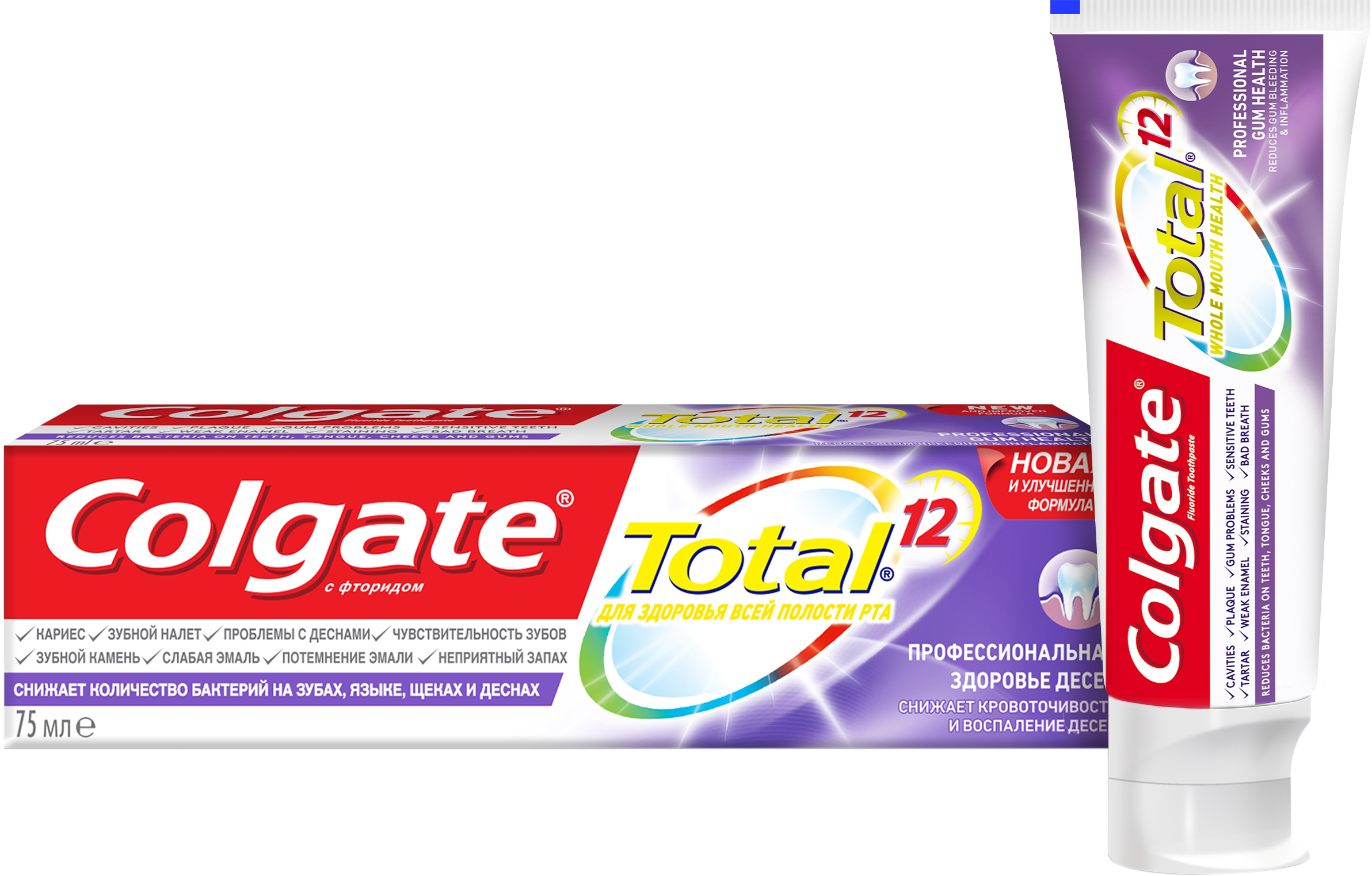 Colgate Total 12 зубная паста Про Здоровье десен 75мл. - Добрая аптека
