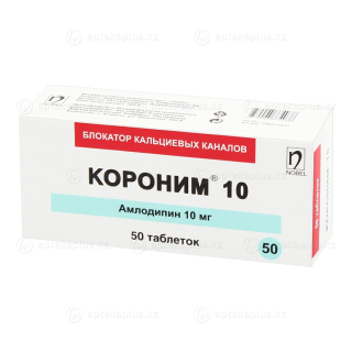 КОРОНИМ 10мг N50 таб - Добрая аптека