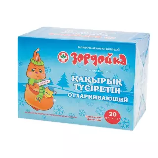 ФИТОЧАЙ ЗЕРДЕЙКА ОТХАРКИВАЮЩИЙ 1г N20 сыр раст - Добрая аптека