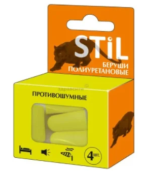 БЕРУШИ ВКЛАДЫШИ ПРОТИВОШУМОВЫЕ N4 ПОЛИУРЕТАН - Добрая аптека